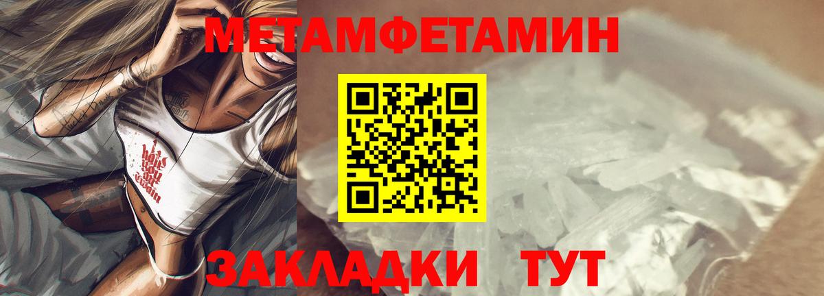 Туймазы  АМФЕТАМИН Розовый  Амфетамин  Вход с VPN 