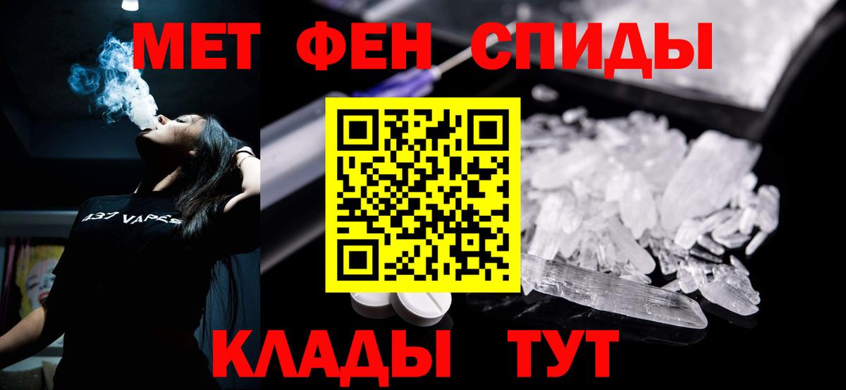 Amphetamine 98% Туймазы
