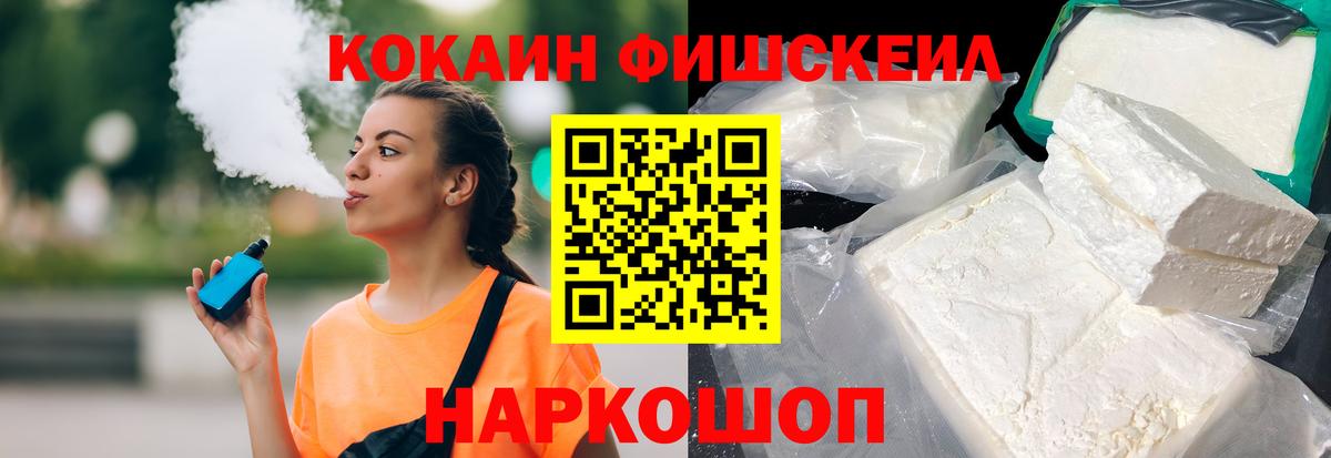 КОКАИН Боливия Туймазы