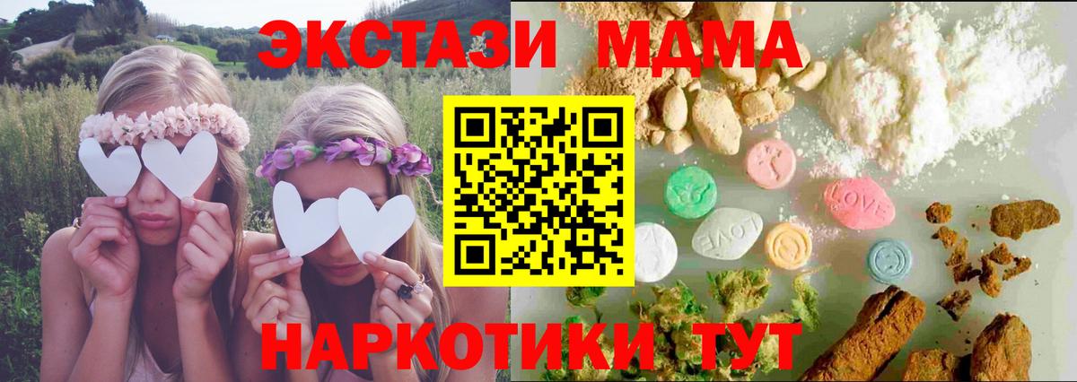 Туймазы  Ecstasy Philipp Plein  Экстази Philipp Plein  Вход с VPN 