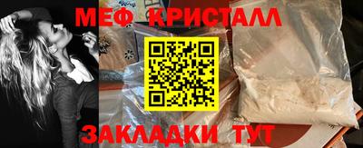 мдма Лесосибирск