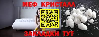 круглые Ливны