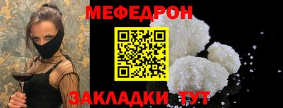 мдма Лесосибирск