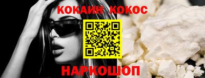 круглые Ливны
