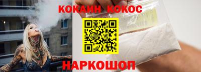 круглые Ливны