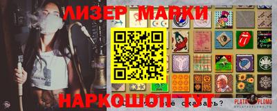 мдма Лесосибирск