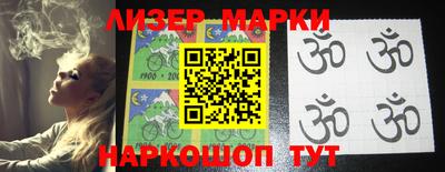 круглые Ливны
