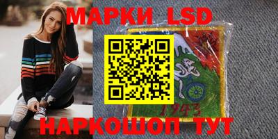 синтетический гашиш Ликино-Дулёво