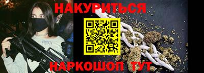 круглые Ливны