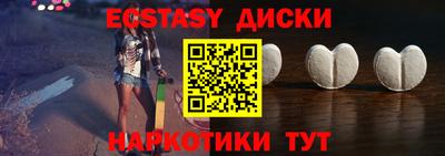 мдма Лесосибирск