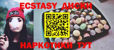 синтетический гашиш Ликино-Дулёво