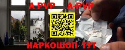 круглые Ливны