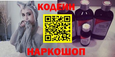 синтетический гашиш Ликино-Дулёво