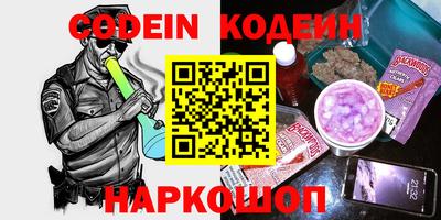 круглые Ливны