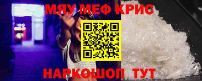 мдма Лесосибирск