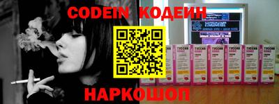 круглые Ливны