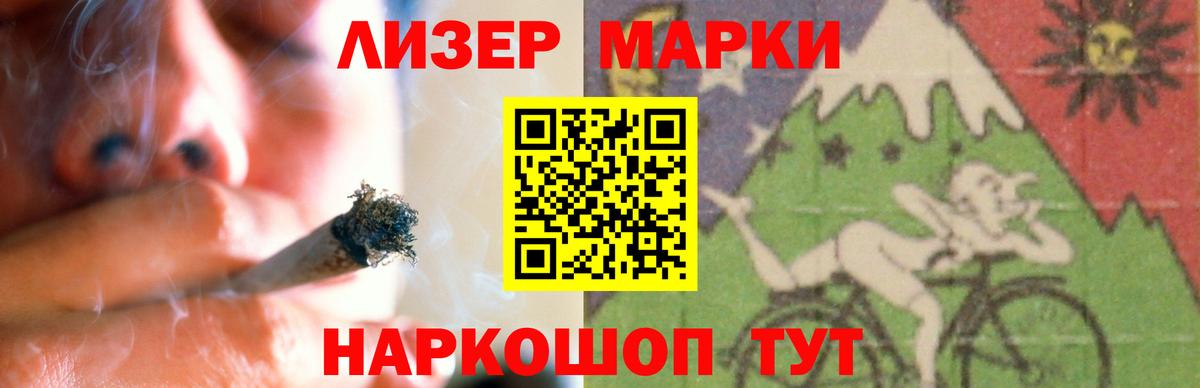 Лсд 25 экстази ecstasy Туймазы