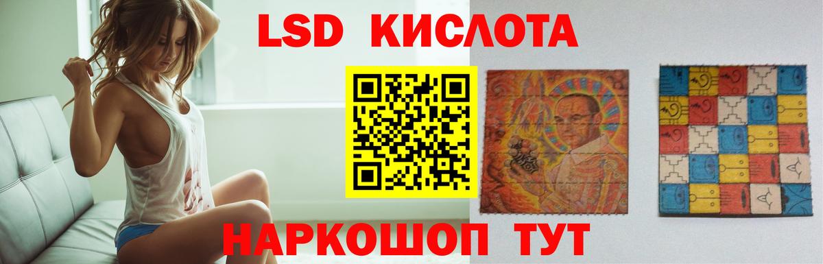 Лсд 25 экстази кислота  ЛСД экстази  Туймазы  Лсд 25 экстази ecstasy  Вход с VPN 
