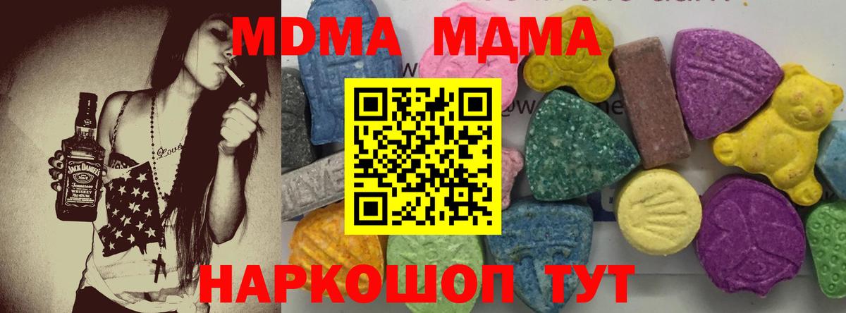 MDMA VHQ Туймазы