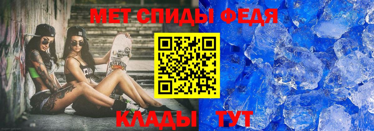 МЕТАМФЕТАМИН витя  Вход с VPN  Туймазы 