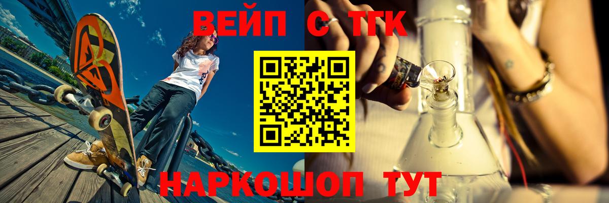 Туймазы  ТГК концентрат  ТГК Wax  Вход с VPN 