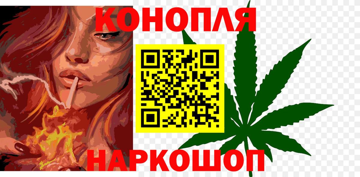 Бошки марихуана план Туймазы